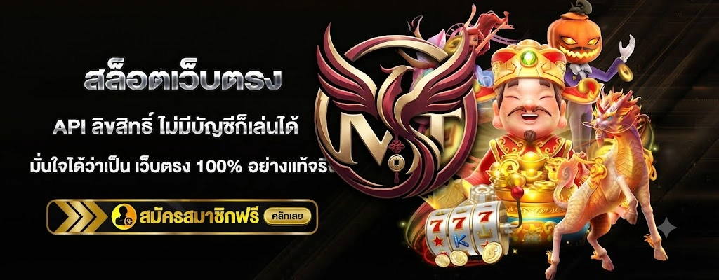 โปรโมชั่นMEETANG อัปเดตสม่ำเสมอ พร้อมสิทธิพิเศษสำหรับสมาชิก